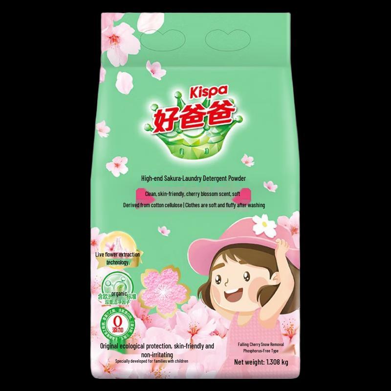 Kispa Cherry Blossom Laundry Detergent Powder