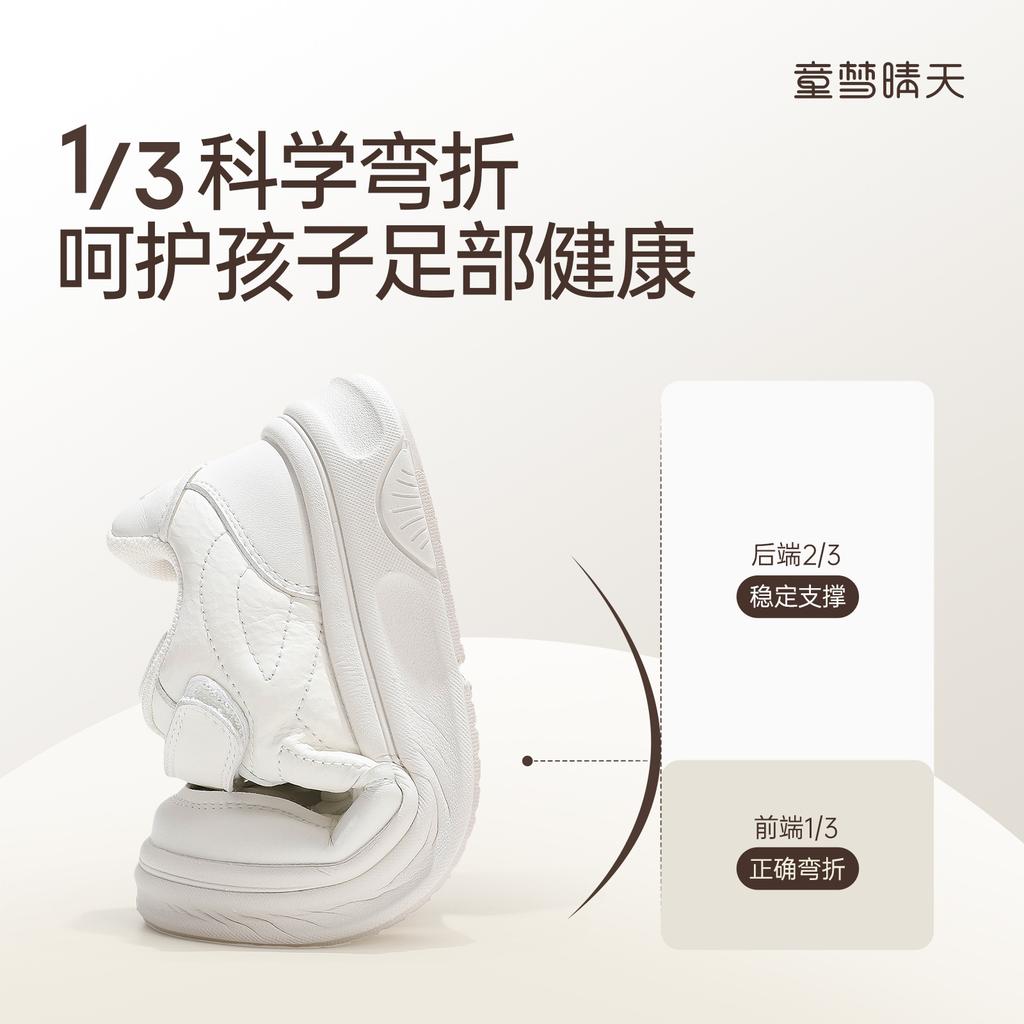 Size 26-40, Children's Little White Shoes 2025 Spring and Autumn Girls' New Fashion Soft Baseplate Shoes Spring and Autumn Versatile Neutral Style