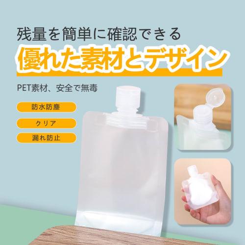 Mesanda Travel Liquid Packaging Pouches, Travel Bottles, Refillable Bottles, Small Divided Bottles, Leak-Proof, Reusable, Refillable Containers for Cr