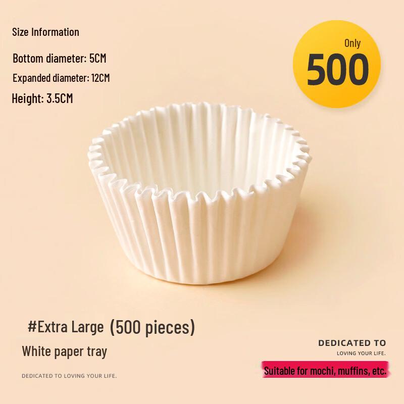 Санхэ Extra Large Одноразовые жаропрочные формочки для выпечки