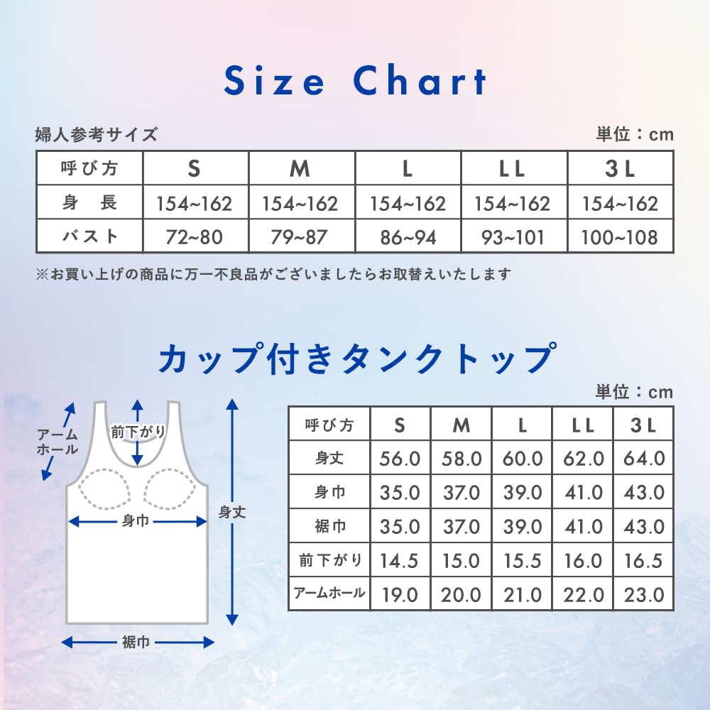 Beisia Tank Top with Camisole with Bra Top with Padded SARADEO Cool to the Loose Size S Cups, Cups, Bra, Camisole, Cooling, Refreshing, Quick-Drying,