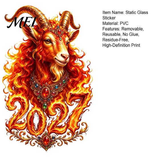 Detailed Sheep Theme Decorations Chinese New Year Window Sticker, 2027 Goat Static Clings, Glue Free Glass Decor Reusable Lunar Xmas for Home