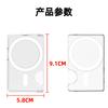 Strong Magnetic Magsafe Side Push Elastic Buckle Back Sticker Magnetic Card Bag Apple Mobile Phone Case PC Transparent Collection Protective Card 
