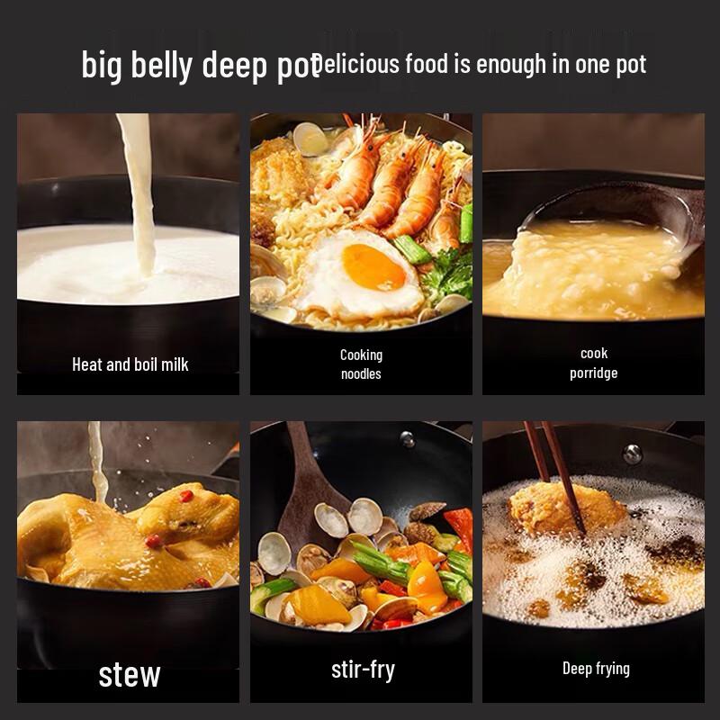 AOTEYOU Fine Iron Wok