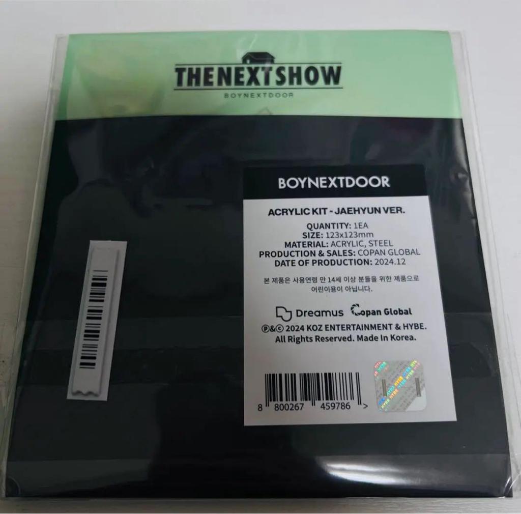 [USED] BOYNEXTDOOR Seagreen POPUP Jaehyun Korea Exclusive