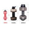 500/1500/2600ml PET Sport Wasserflasche Hantelförmiger Wasserkocher Outdoor Indoor Fitness Radfahren Wasserflasche Getränke Zubehör