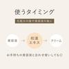 KAGAE Japanese Herbal Extract Korean Ginseng (Beauty Serum) 10mL