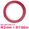 OVERisus Line Tape Cutting Sheet for Cars and Motorcycles, Waterproof,