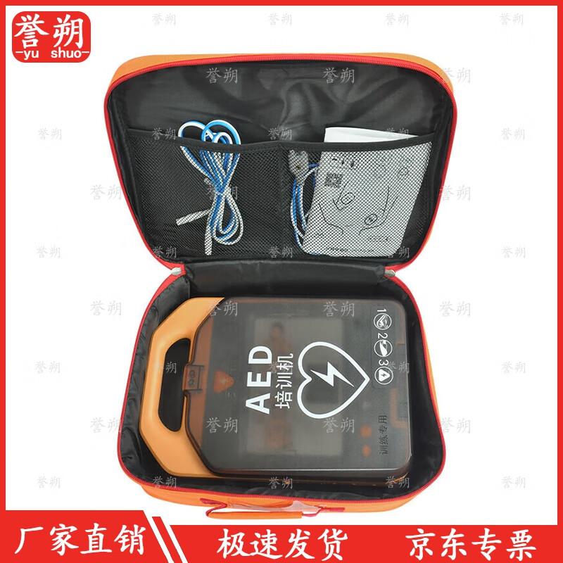 CPR & AED Emergency Training Simulator