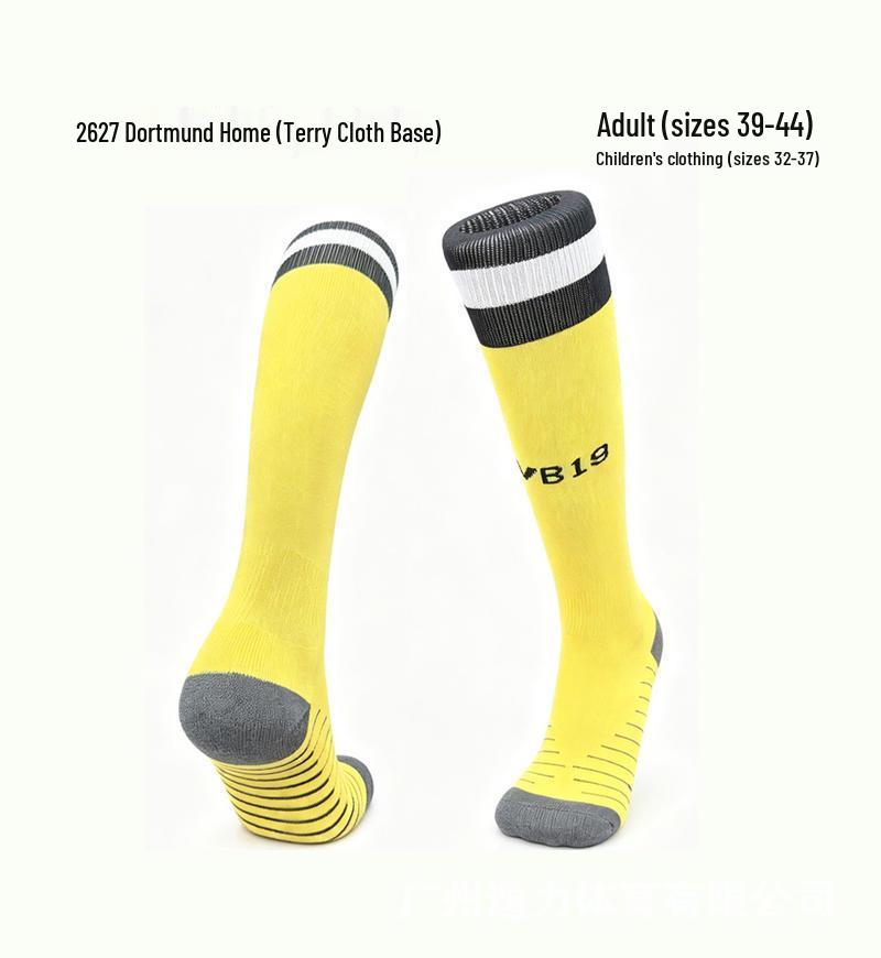 World Cup Over-the-Knee Football Socks - Argentina & Miami Barca Design for Adults & Kids