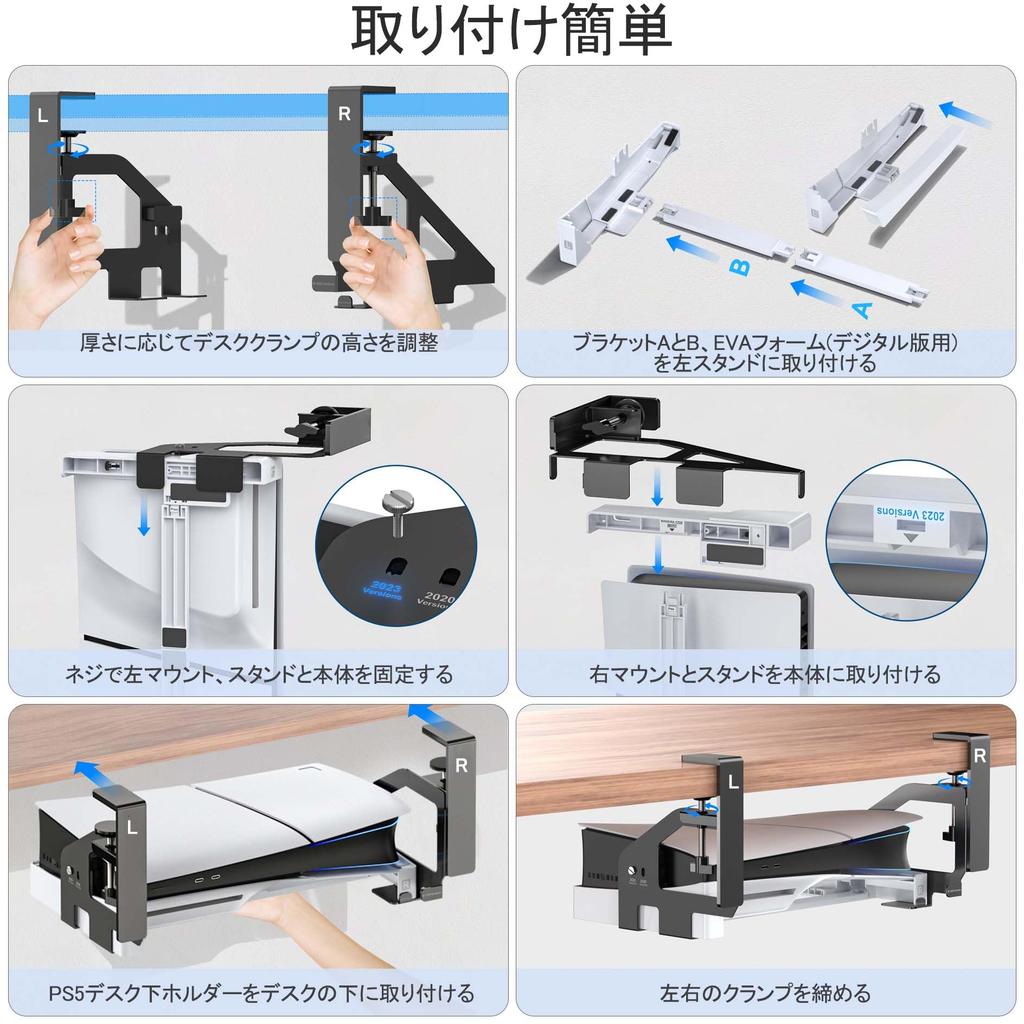 With PS5 PS5 PS5 Horizontal No Drilling PlayStation 5 PS5 Improved Heat New PS5 Compatible with Standard and Digital Versions [Compatible Pro/PS5