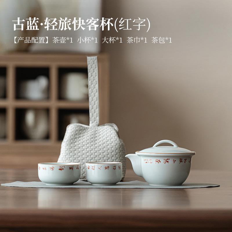

Chinese Ceramic Travel Tea Set Antique Hand Painted Porcelain Portable 1 Pot 2 Cups Outdoor Handle Teapot Camping Kungfu Teacup красный