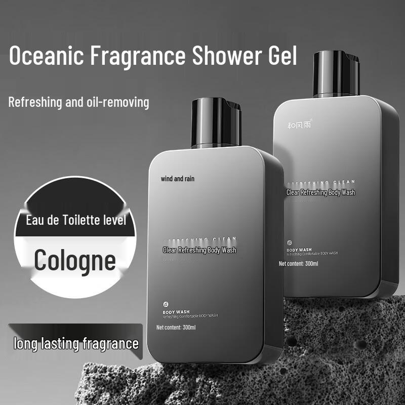 Wafengyu Purifying & Refreshing Shower Gel