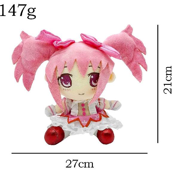 8.3 Inch Madoka Magica Plush The Best Gifts for Girls and Fans