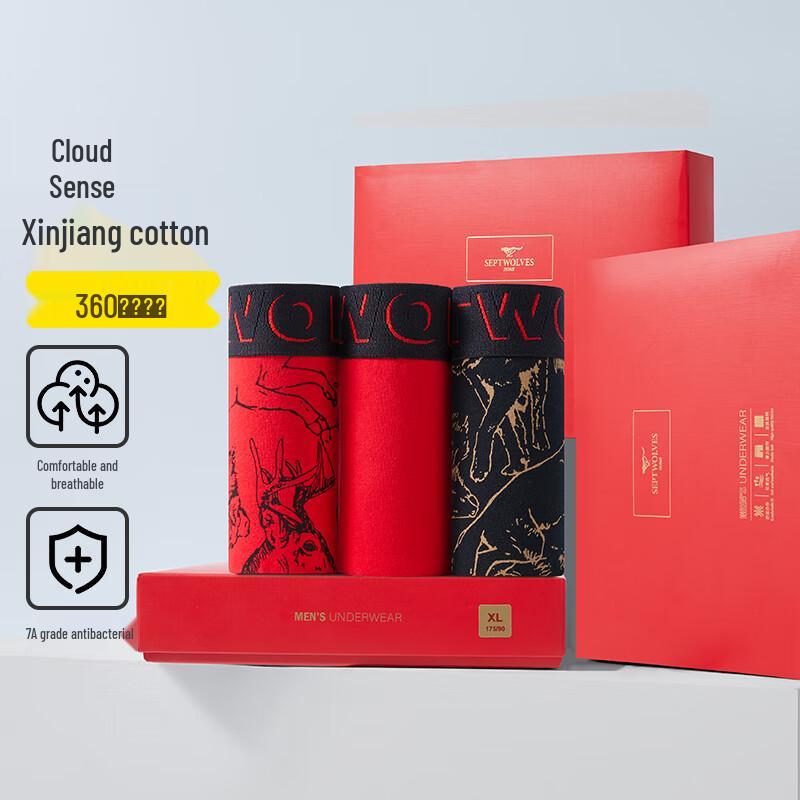 SEPTWOLVES Men's Chinese Style Print Cotton Boxer Briefs