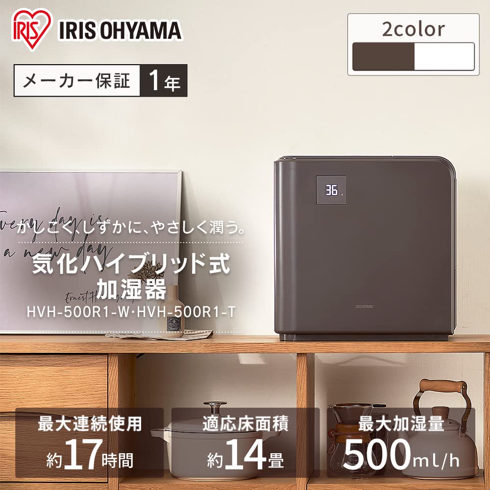 Iris Ohyama Humidifier Large Capacity Steam Type Evaporative Type Hybrid Type Humidification Volume 500ml Tank Capacity 5L 14 Tatami 10 Hours