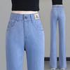 Women's High Waist Flare Jeans Slim Bootcut Jeans Elastic Waist Tencel Thin Denim Pants Elegant Commuter Summer Trousers