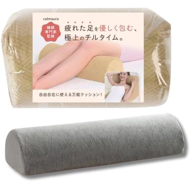 Calmaura [Supervised by Sleep Experts and Featured In Magazines] Semicircular Foot Pillow, High Resilience, Moderate Firmness, Urethane, Neck Pillow,