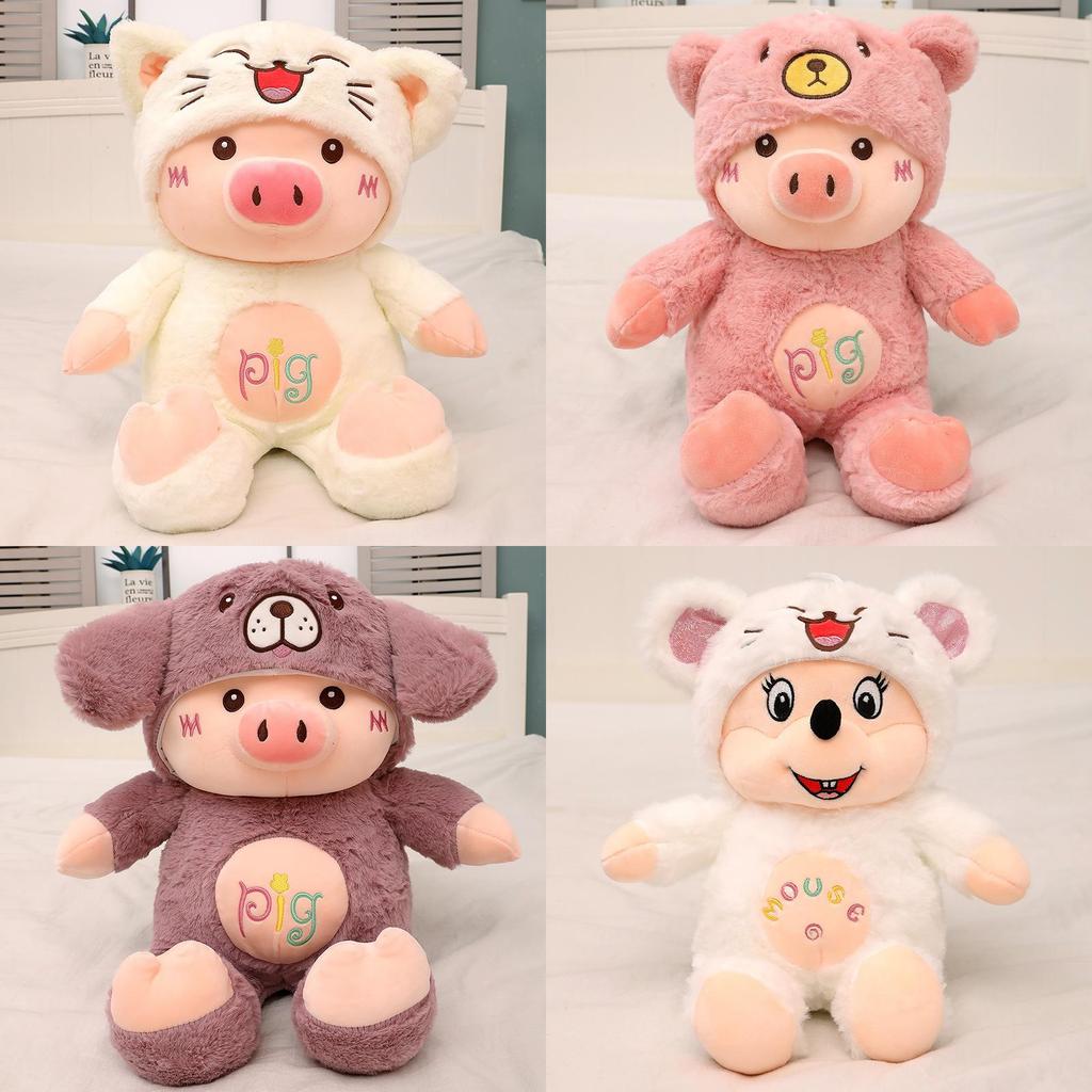 Creative Transformation Plush Toy Adorable Doll For Children Comforting Cuddly Stuffed Animal