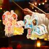 PVC Mid-Autumn Festival Lantern Lion Dance Luminous Lantern Handheld Lantern Wedding Decor