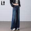 Izzue It Women's High-Waist Straight Wide-Leg Jeans