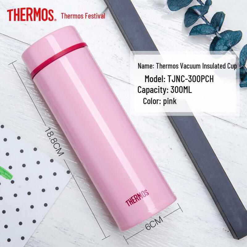 THERMOS Couple Insulated Bottle