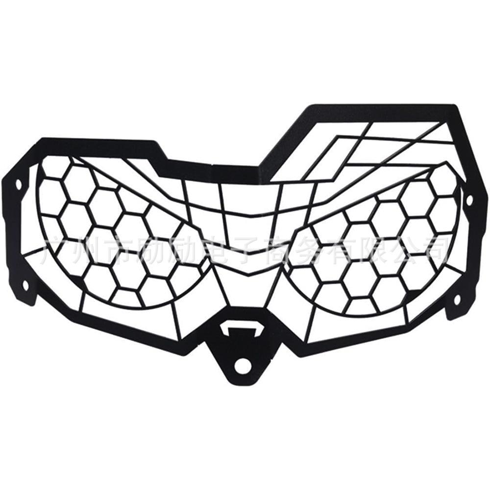 Honda CRF250L/CRF300L Front Headlight Decorative Cover Protector