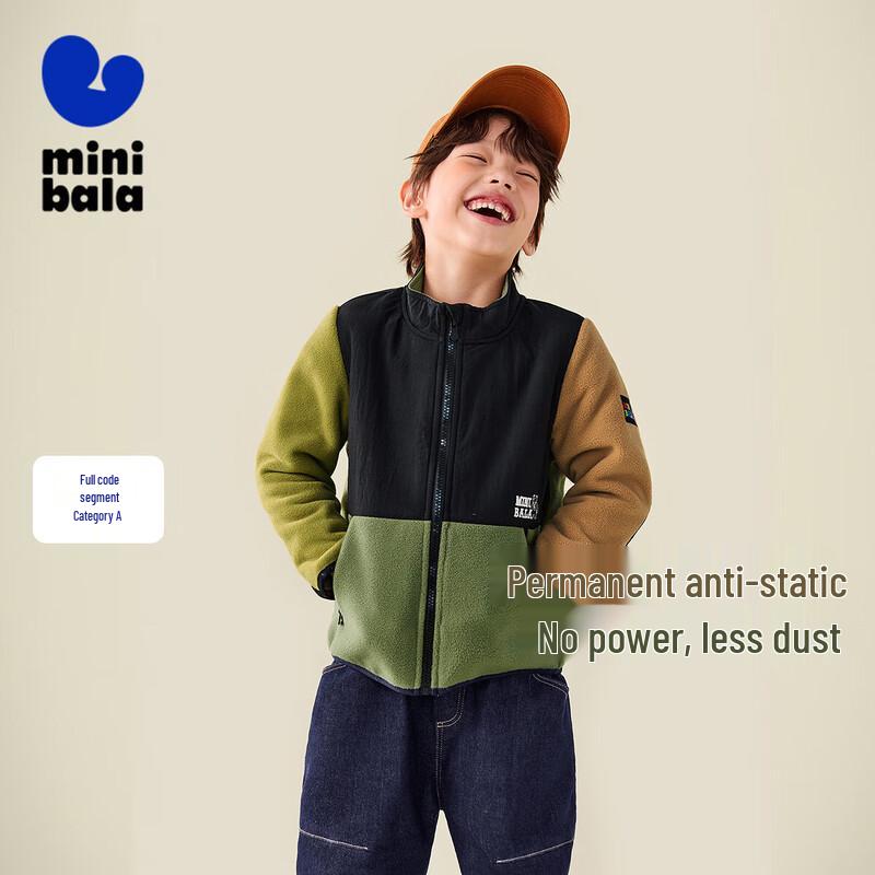 Mini Balabala Anti-Static Plush Children's Jacket