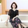 2026 Summer Short Sleeve V-Neck Floral Two-Piece Look Dress  