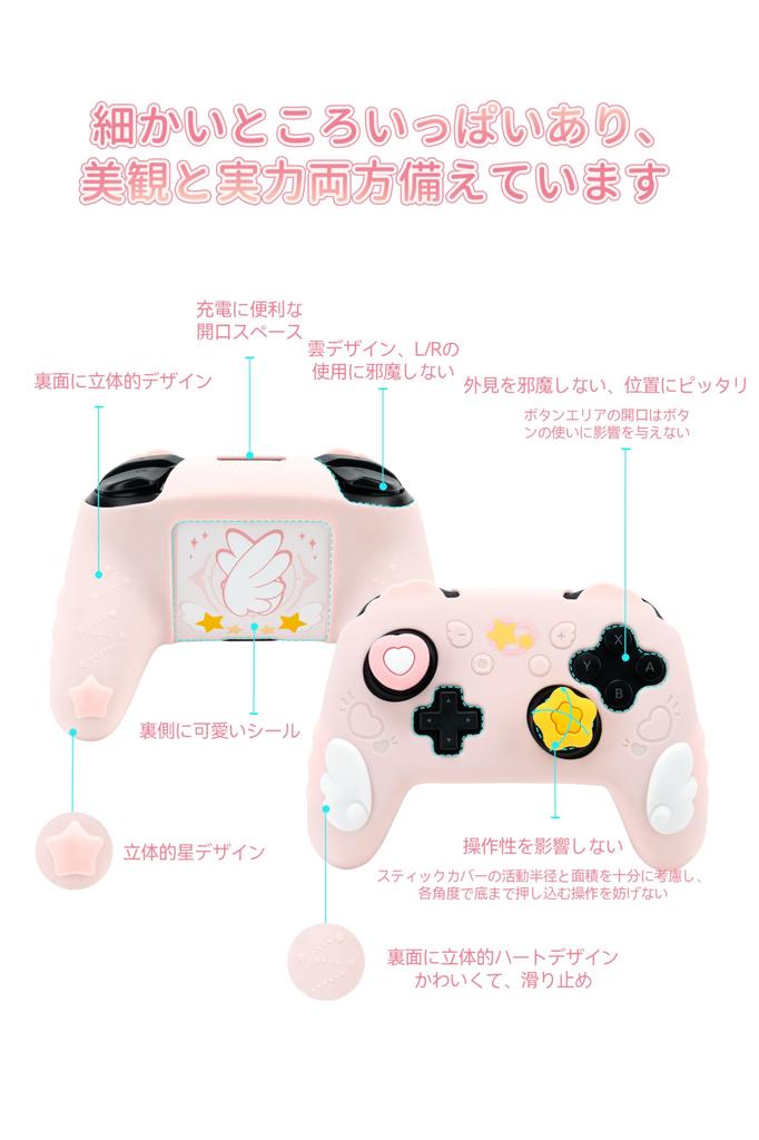 GeekShare NS Pro Controller Silicone Soft Skin Compatible with Switch Pro NS Pro Controller Cover and Protective Protective Easy to NS Pro Protective