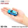 Xcartoys PopRace 1/64 Alloy Car Model Toy Honda Civic (FL5) - Racing Blue Gifts for Teenagers Adults Hobby Collection