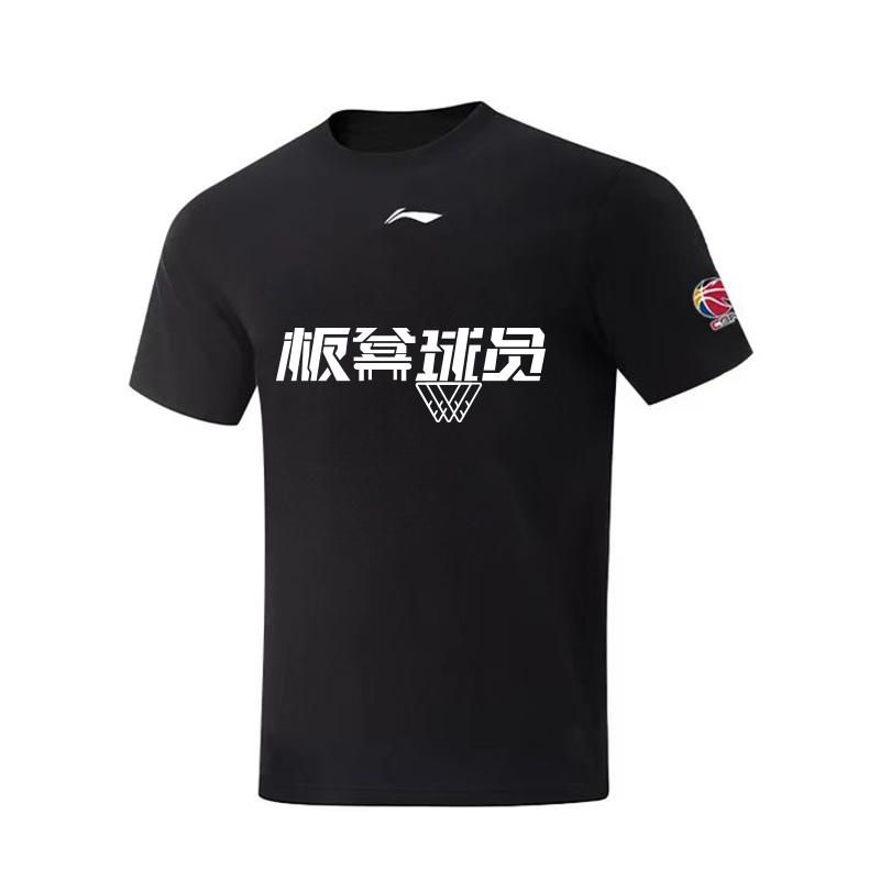 Li Ning Short Sleeved T Shirts Unisex Black AHSVE61-1