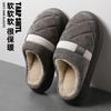 Winter Baotou Cotton Tugs Home Warm Fleece Comfortable Couples Indoor Home Non-slip Cotton Slippers