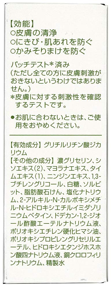 Prora Medicated Clear Soap 100g Soap for Sensitive (transparent Skin) [quasi-drug]