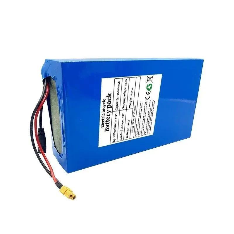 52V 75Ah Electric Bike/Trike Lithium 18650 Battery Pack