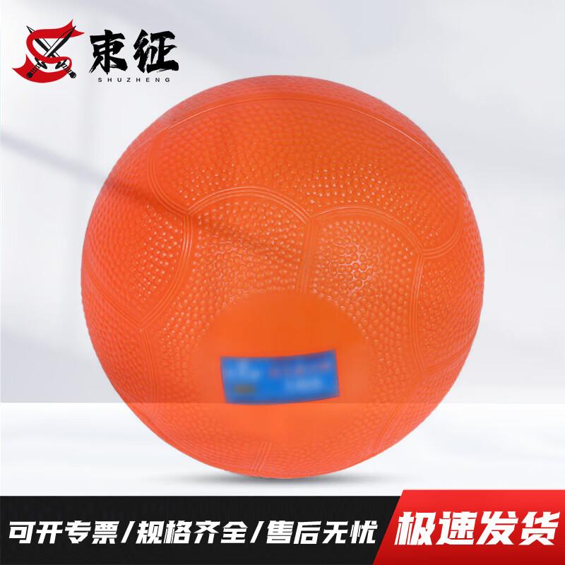 Inflatable Medicine Ball for Training & Competition