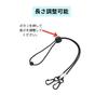 Face Guard Mask SG-4 CIWS Mask Strap Elastic Band for Airsoft (Mask OD: 1 Black Band)