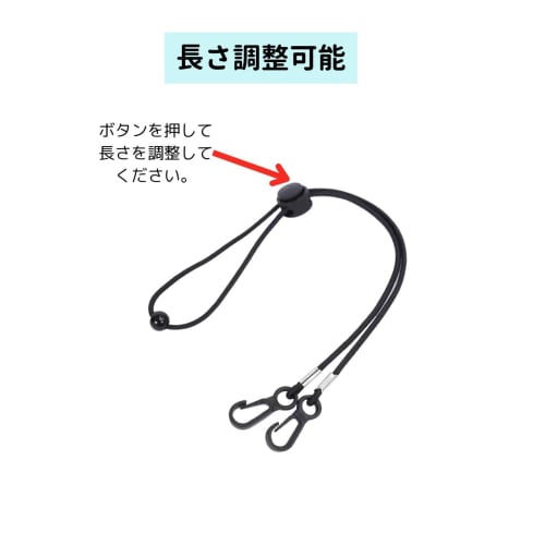 Face Guard Mask SG-4 CIWS Mask Strap Elastic Band for Airsoft (Mask OD: 1 Black Band)