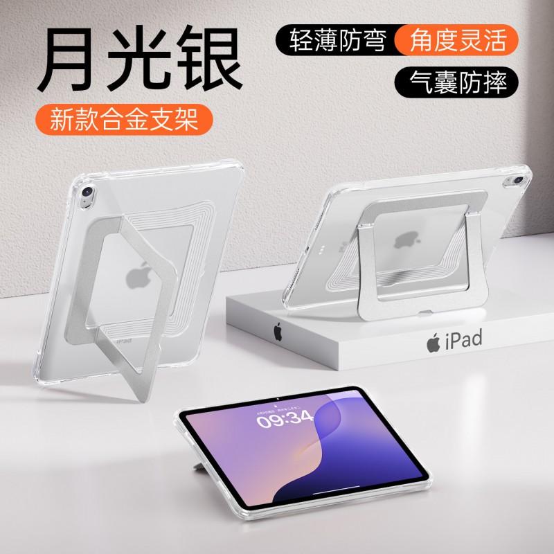 IPad 11th Gen Air 11 Protective Case With Kickstand Support Shockproof Full Cover Acrylic Shell Tablet