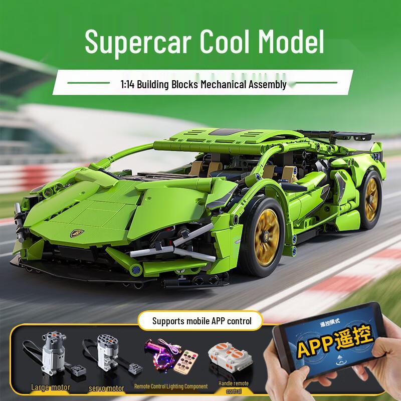 RC Sports & Off-Road Vehicle Building Block Sets