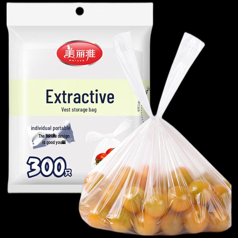 MARYYA Food-Grade Vest-Style Fresh-Keeping Bags