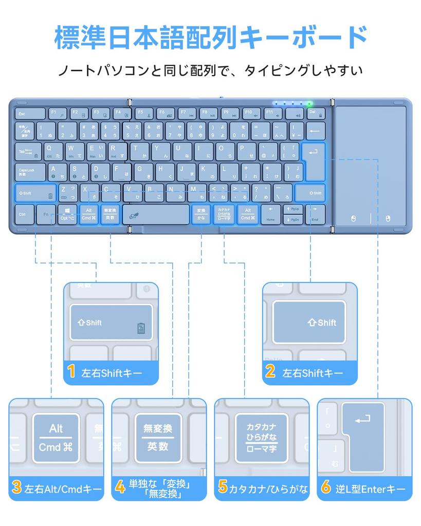 Omikamo Keyboard Bluetooth Foldable Wireless JIS Standard Japanese Layout iPad Keyboard Smartphone with Touchpad Compatible with Wireless Compact