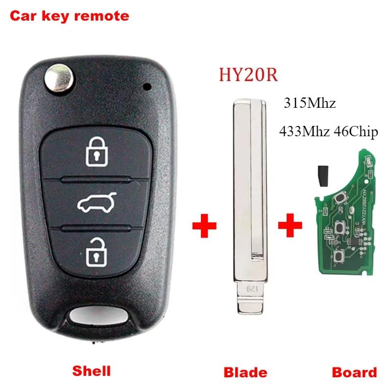 315mhz 433Mhz ID46 Chip Flip Remote Car Key Remote for Hyundai I20 I30 IX35 Avante for Kia K2 K5 Sportage Auto Key Case Shell