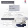 Imabari Towel YORITO on Bath Towel 60 x Imabari Made in Suitable for Indoor Vacuum Compressed - (Focus Twisting) 3-Piece Set, 120cm, 100% Cotton,