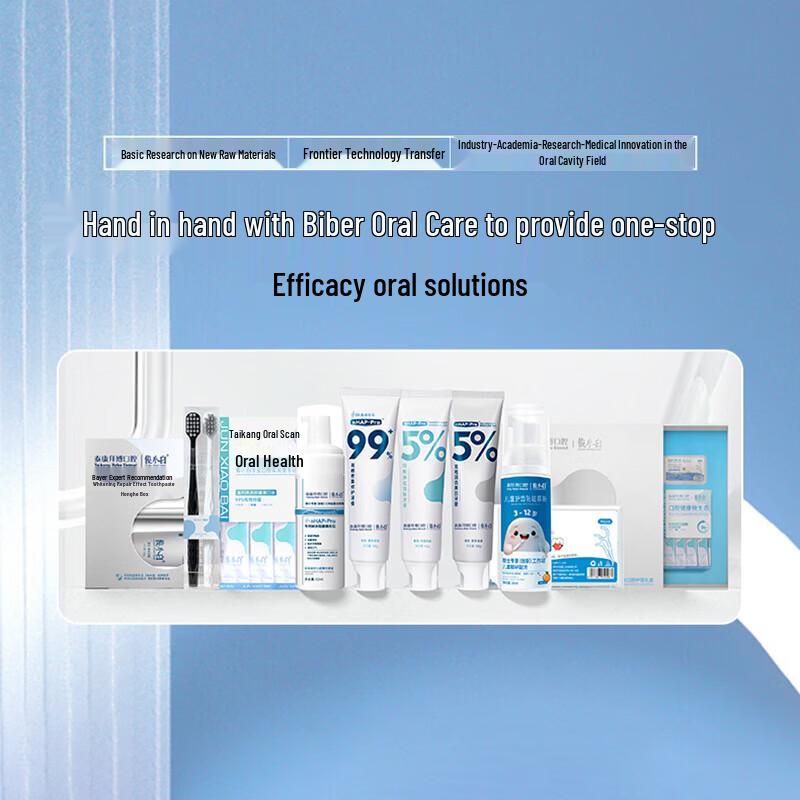 Jun Xiaobai Wide Soft Silver Ion Toothbrush