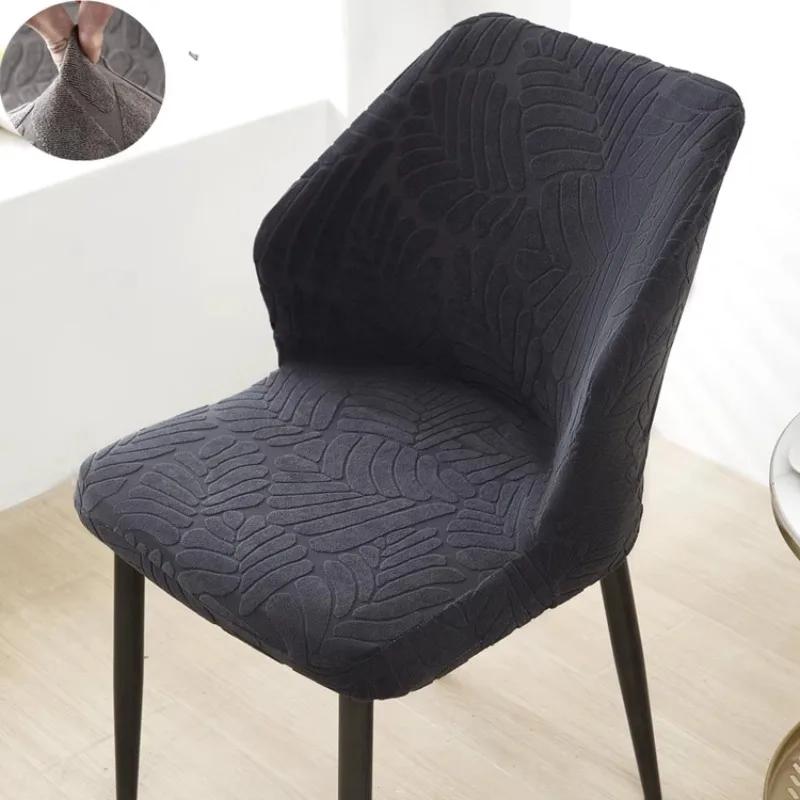 Jacquard Curved Dining Chair Cover Spandex Elastic Seat Cover Stretch Chair Covers for Hotel Banquet Restaurant Kitchen