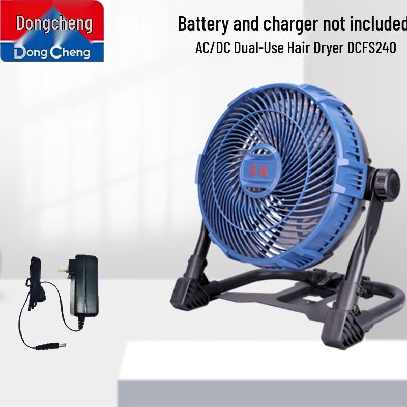 Dongcheng DCFS240Z Portable Rechargeable Fan CN plug (adapter included)