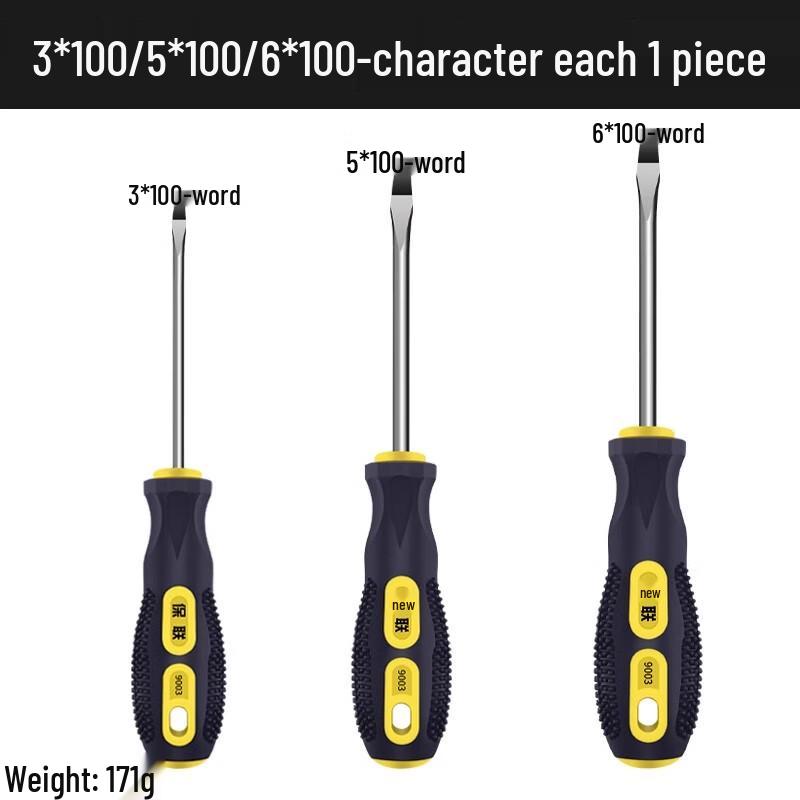 Allied Force Industrial Magnetic Screwdriver Set
