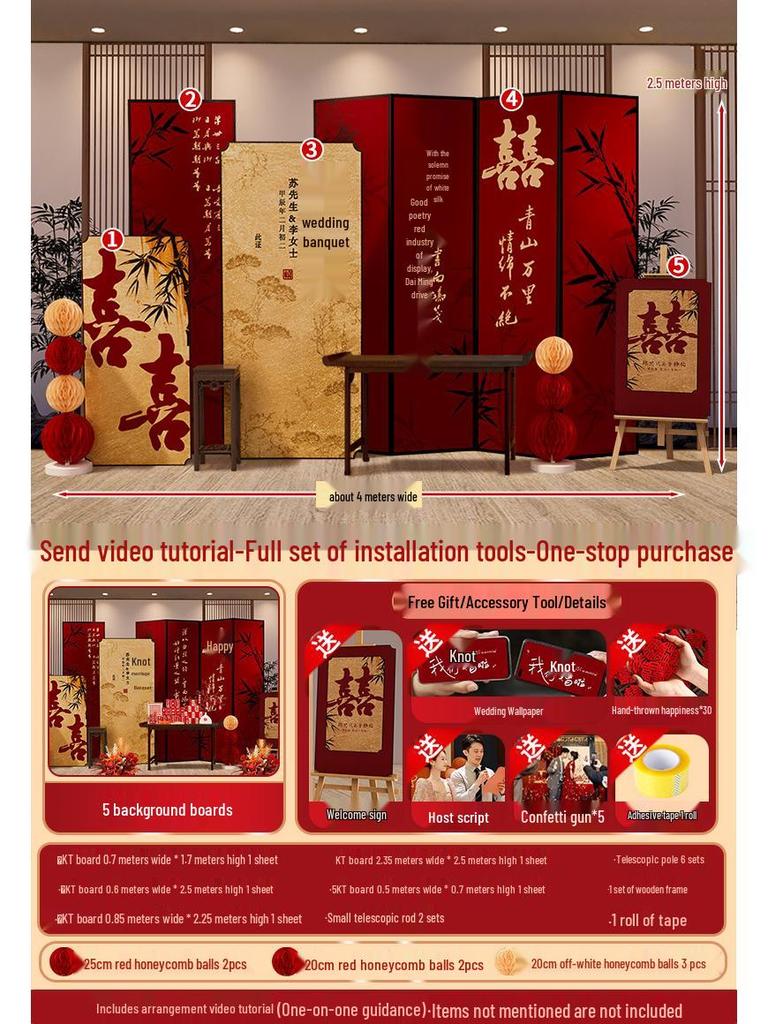 Complete Wedding Background Wall Decoration Set