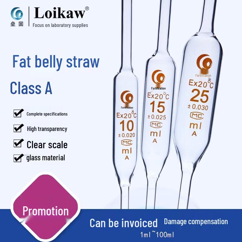 Legu Glass Volumetric Pipette 50ml